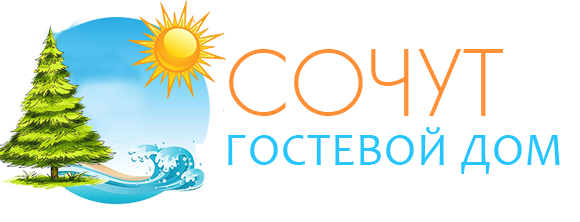 Дом Волконка в Сочи